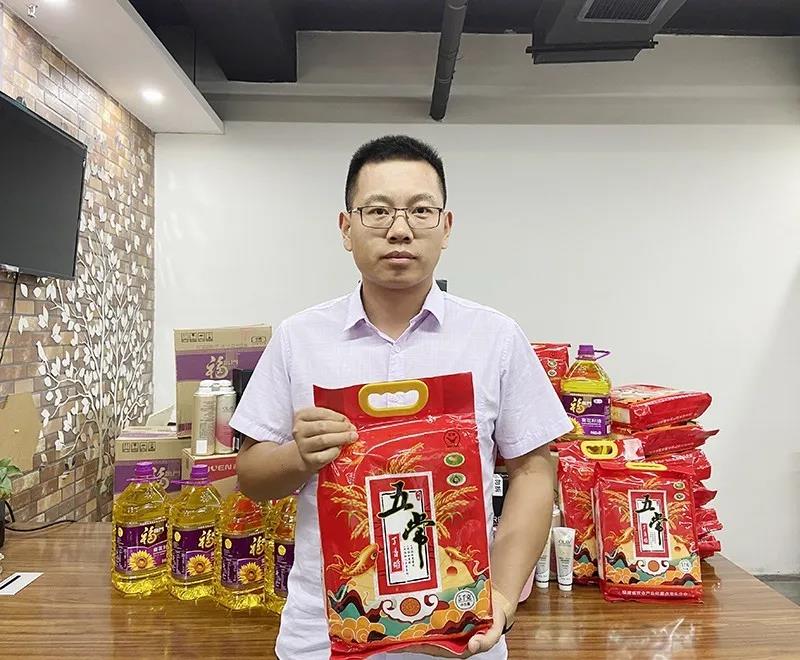 微(wēi)信圖片_20200727105113